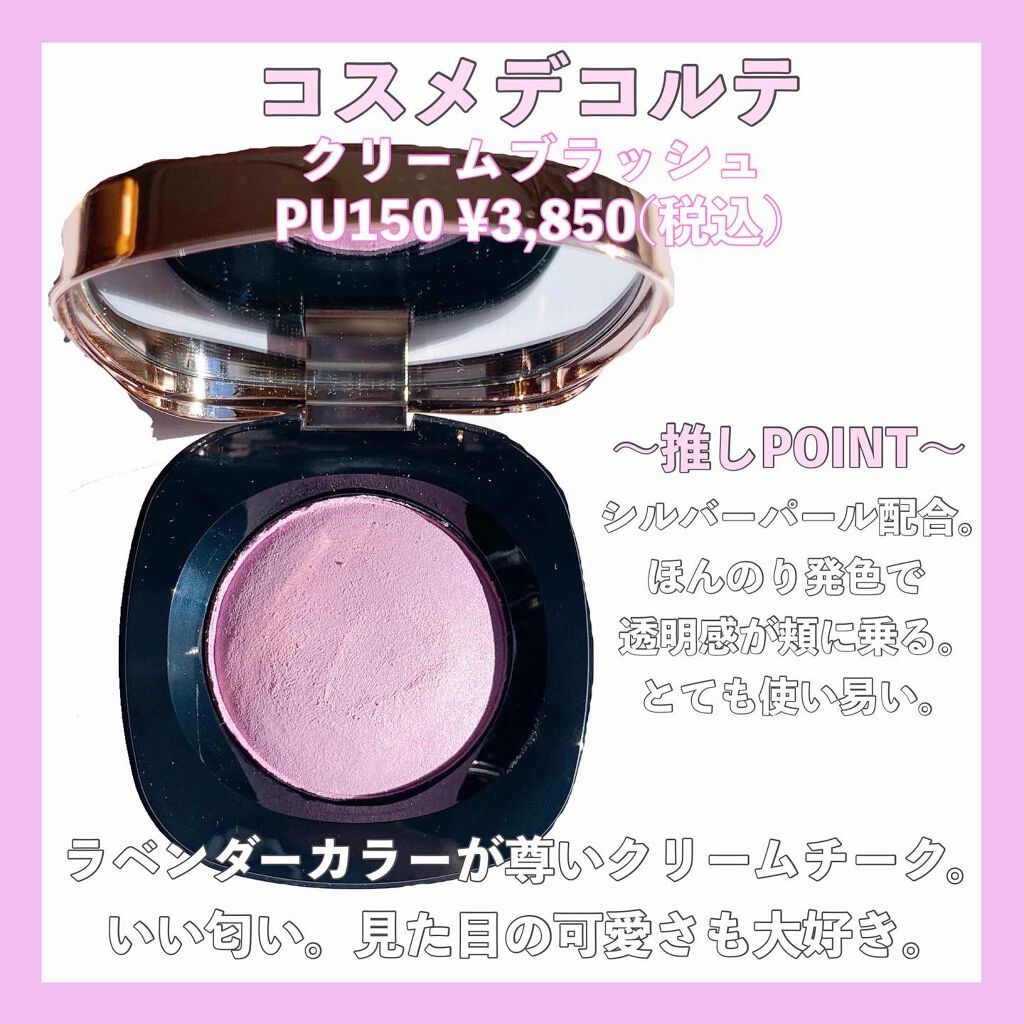 チーク ポップ/CLINIQUE/パウダーチークを使ったクチコミ(3枚目)