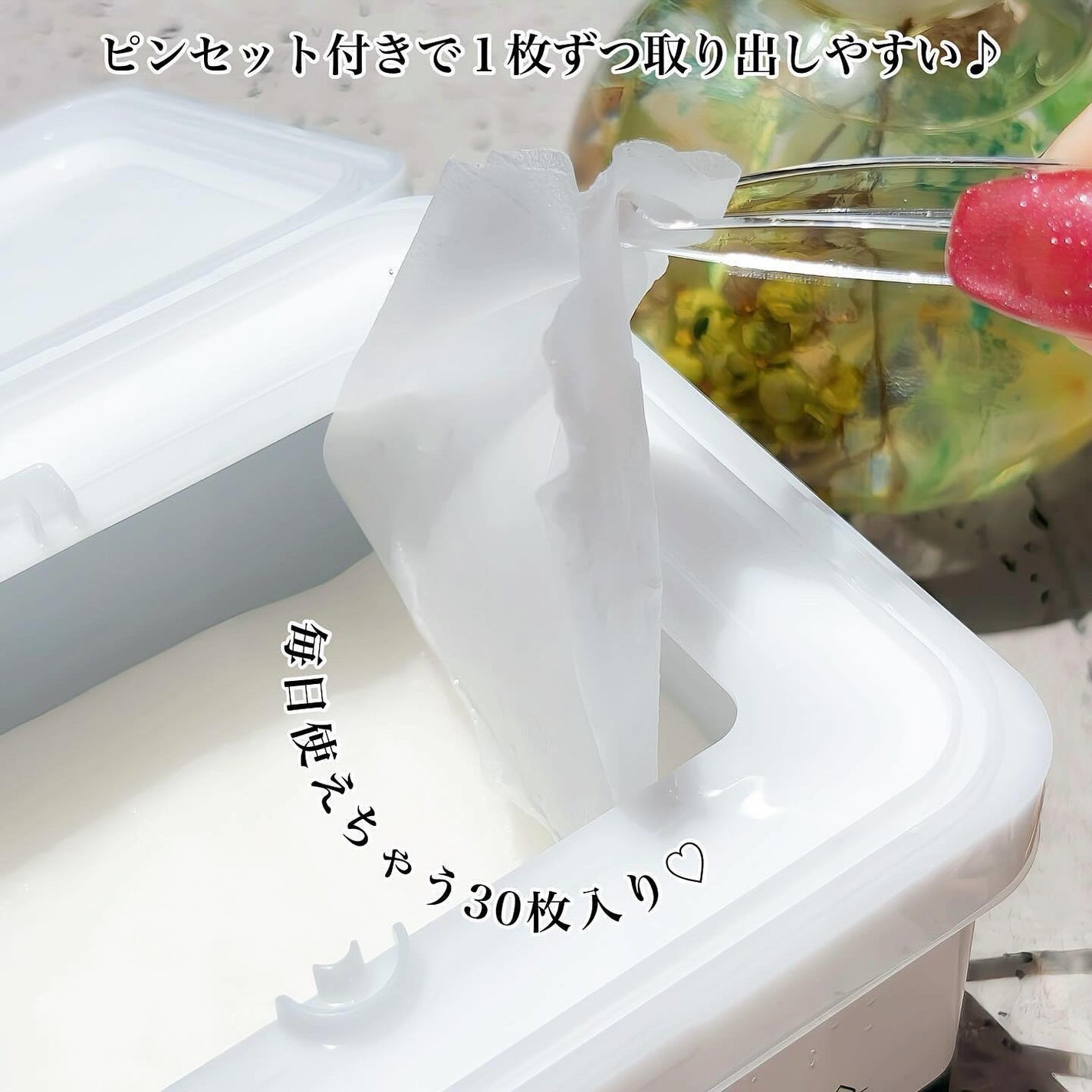 レッドブレミッシュクイックPHAシートマスク/Dr.G/シートマスク・パックを使ったクチコミ(3枚目)