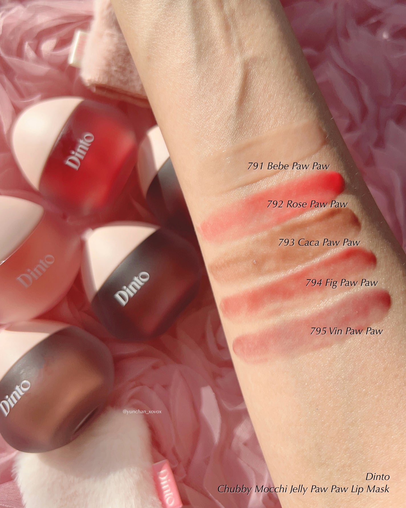 チャビもちゼリーパウパウリップマスク/Dinto/リップマスクを使ったクチコミ(5枚目)