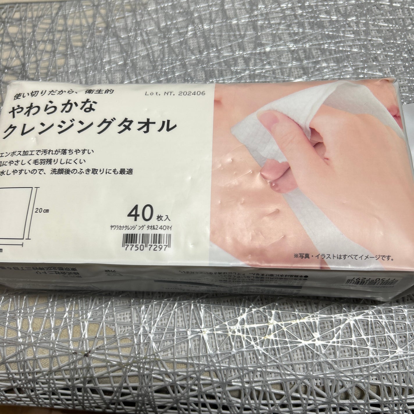 エッセンスインヘアミルク/オルビス/ヘアミルクを使ったクチコミ(8枚目)