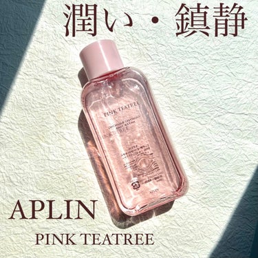 ピンクティーツリートナー/APLIN/化粧水を使ったクチコミ（1枚目）