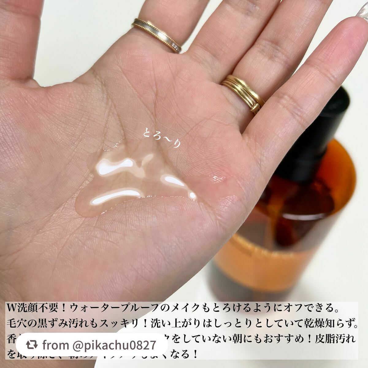 (旧)アルティム8∞ スブリム ビューティ クレンジング オイル/shu uemura/オイルクレンジングを使ったクチコミ(3枚目)