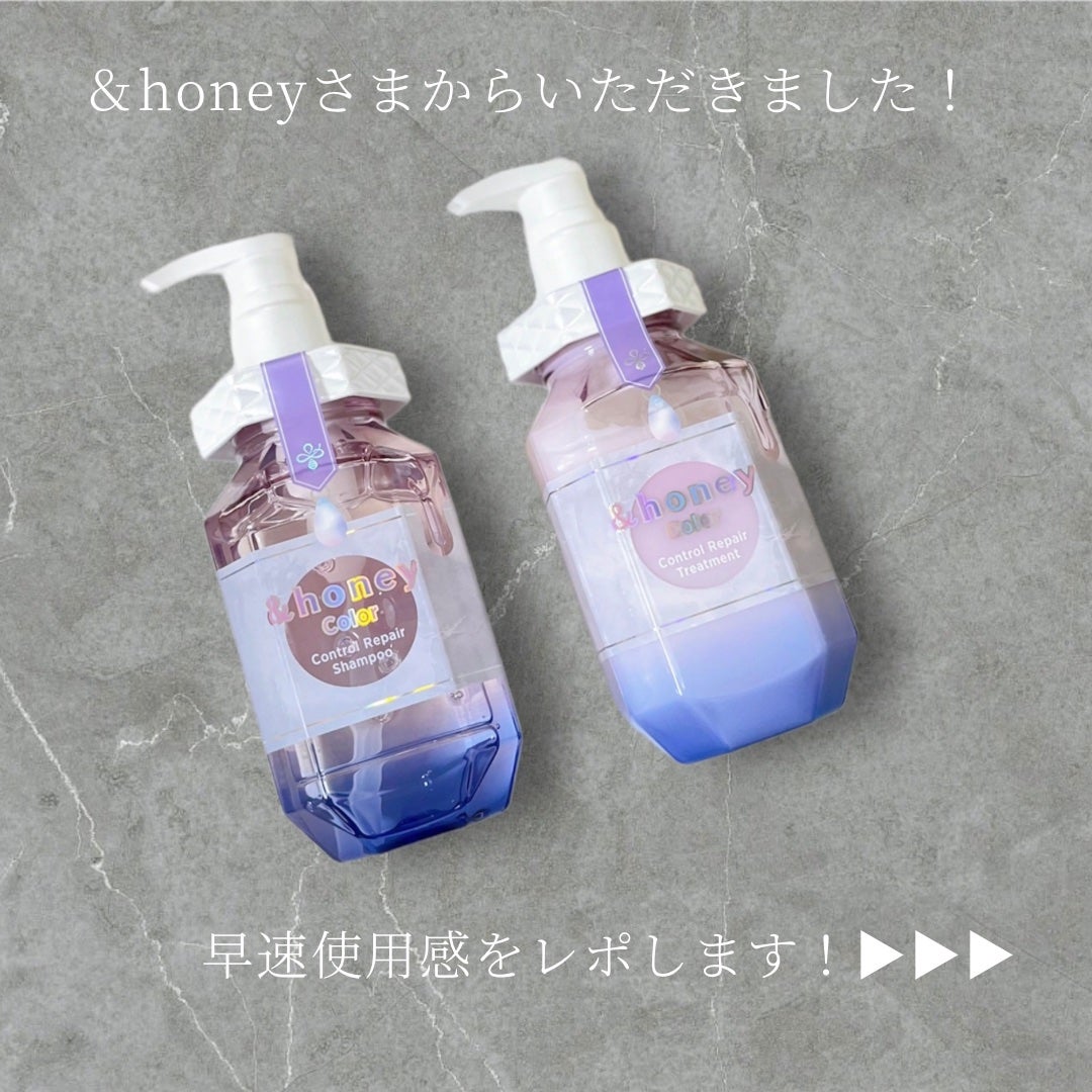 アンドハニー カラー コントロールリペア シャンプー1.0 / ヘアトリートメント2.0/&honey/市販シャンプーを使ったクチコミ(2枚目)