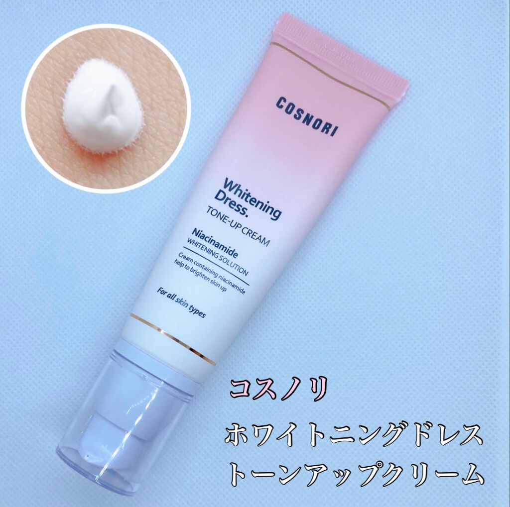 ホワイトニングドレストーンアップクリーム/COSNORI/化粧下地を使ったクチコミ(2枚目)