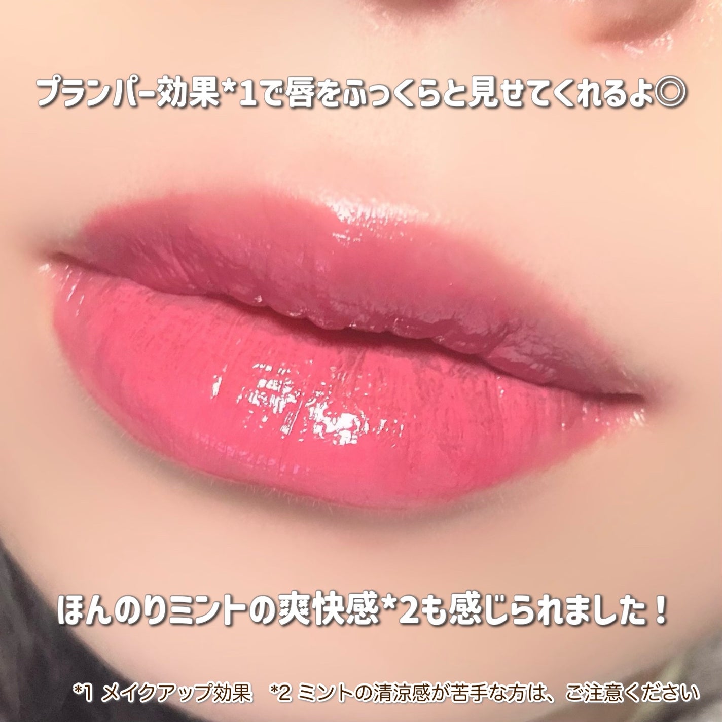 レブロン ジェリー ティント リップ セラム/REVLON/リップティントを使ったクチコミ(5枚目)