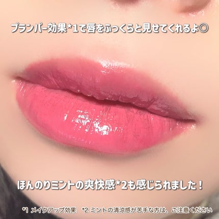レブロン ジェリー ティント リップ セラム/REVLON/リップティントを使ったクチコミ(5枚目)