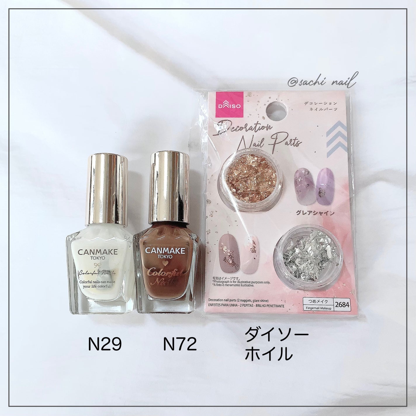 カラフルネイルズ/キャンメイク/マニキュアを使ったクチコミ(7枚目)