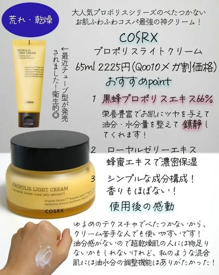 グリーンマイルドアップサンプラス/Dr.G/日焼け止めクリームを使ったクチコミ(5枚目)