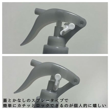 モーニングリセットウォーター シトラスハーブの香り/プロスタイル/プレスタイリング・寝ぐせ直しを使ったクチコミ(3枚目)