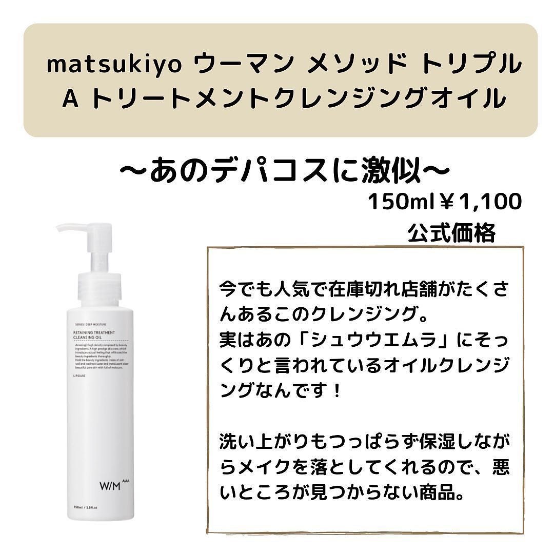 𝑺𝑬𝑵𝑨💄美容メディア on LIPS 「セナ(@sena_skincare.girl)の美容・スキンケ..」(2枚目)