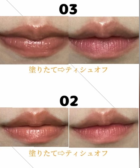 Dive Water Tint/Flynn/口紅を使ったクチコミ（1枚目）