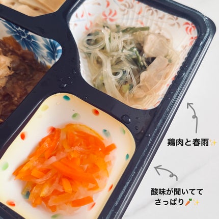 MFSバランス健康食/MFS/食品を使ったクチコミ(4枚目)