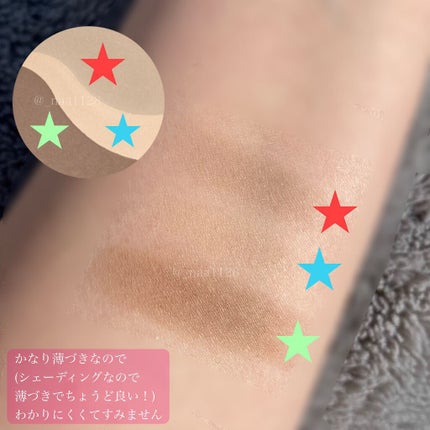 シアーマットシェーディング/Ririmew/シェーディングを使ったクチコミ(3枚目)