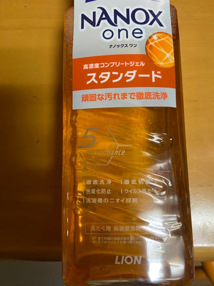 ナノックス ワン スタンダード/ライオン/洗濯洗剤を使ったクチコミ(3枚目)