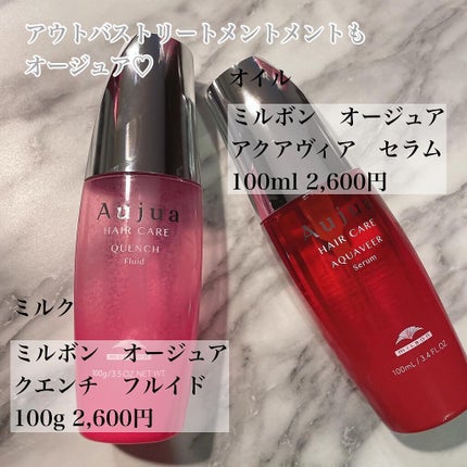 あいか on LIPS 「こんにちは、Sayaです💕ご訪問ありがとうございます今日は愛用..」(3枚目)