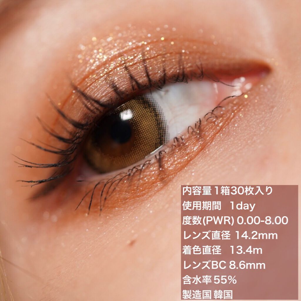 Lighly Rose/THEPIEL/カラーコンタクトレンズを使ったクチコミ(3枚目)