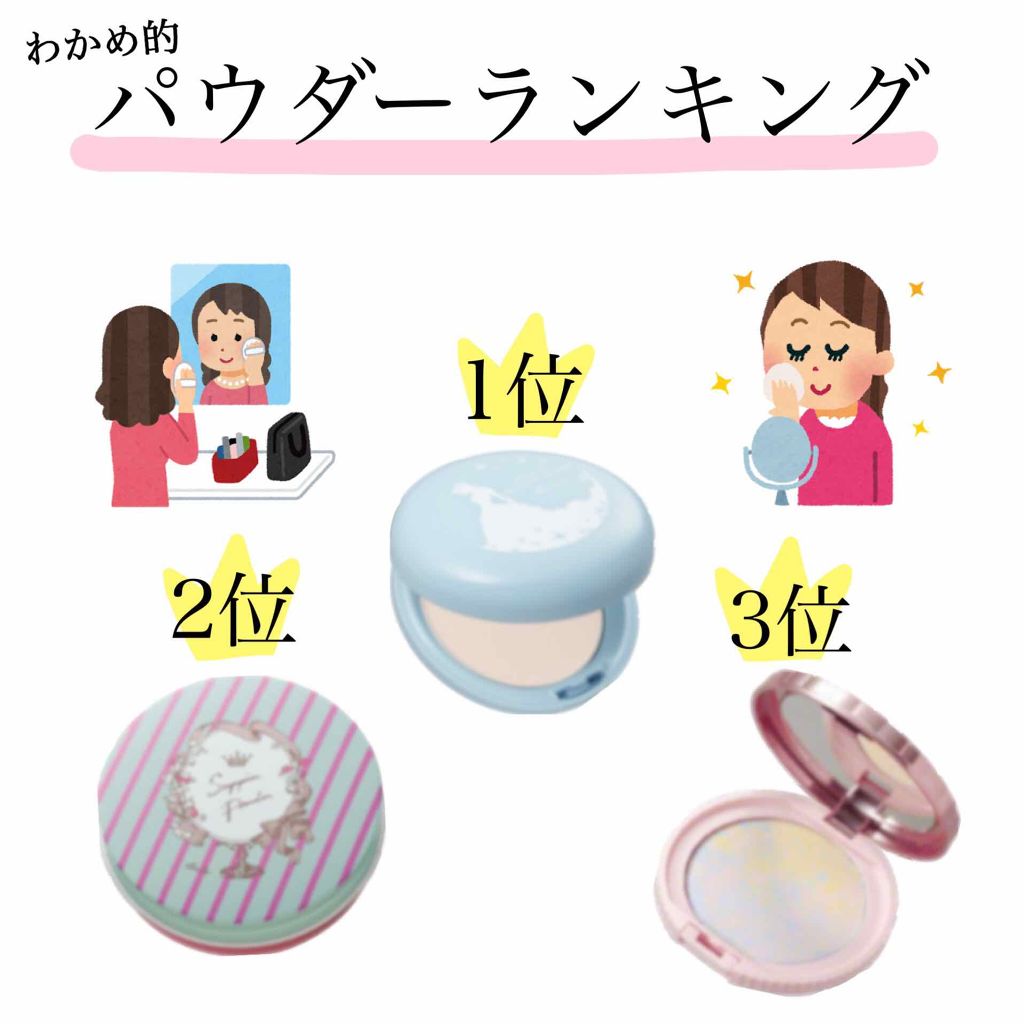 トランスペアレントフィニッシュパウダー/キャンメイク/プレストパウダーを使ったクチコミ(1枚目)