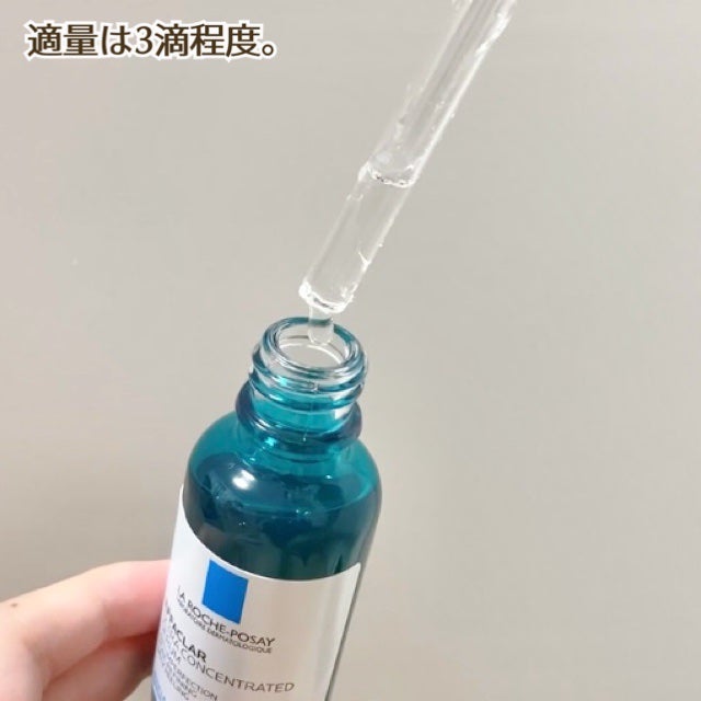 エファクラ ピールケア セラム/ラ ロッシュ ポゼ/美容液を使ったクチコミ(2枚目)