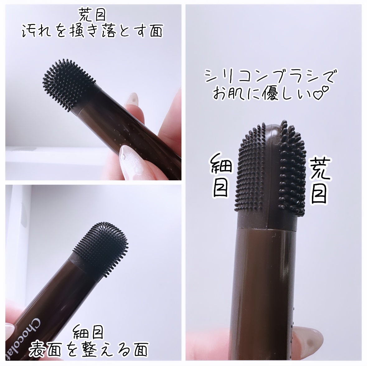 チョコブラ スペシャル毛穴ケアセット/Chocobra/スキンケアキットを使ったクチコミ（2枚目）