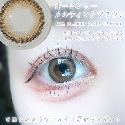 びゃっこまる on LIPS 「モンブランみたいな色のカラコン🍂🌰秋っぽいメイクがしたくなって..」(4枚目)