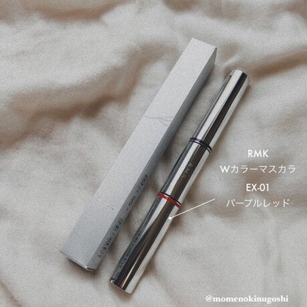 RMK Wカラーマスカラのクチコミ「RMK
Wカラーマスカラ
EX-01 パープルレッド【限定】
めっちゃくちゃ好みの可愛い色….....」(2枚目)