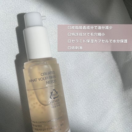 オイルコントロールカプセルエッセンス/celimax/美容液を使ったクチコミ(2枚目)