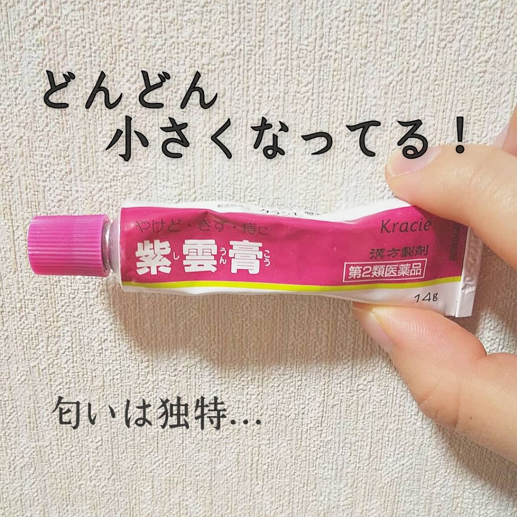 スキンコンディショナー/CEZANNE/化粧水を使ったクチコミ(2枚目)