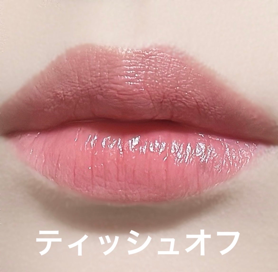 リップカラーシールド/CEZANNE/口紅を使ったクチコミ(5枚目)