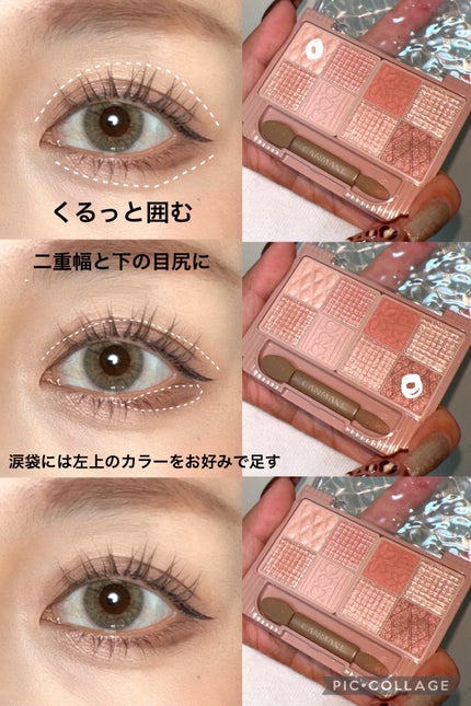 描くふたえアイライナー/CEZANNE/リキッドアイライナーを使ったクチコミ(3枚目)