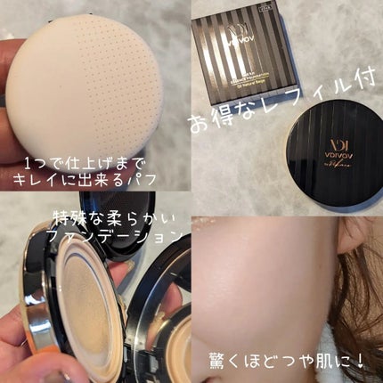 ★新品未使用★ ビディボブメッシュエッセンスファンデーション02 試してみた】メッシュ エッセンスファンデーション ビディ・ボブ