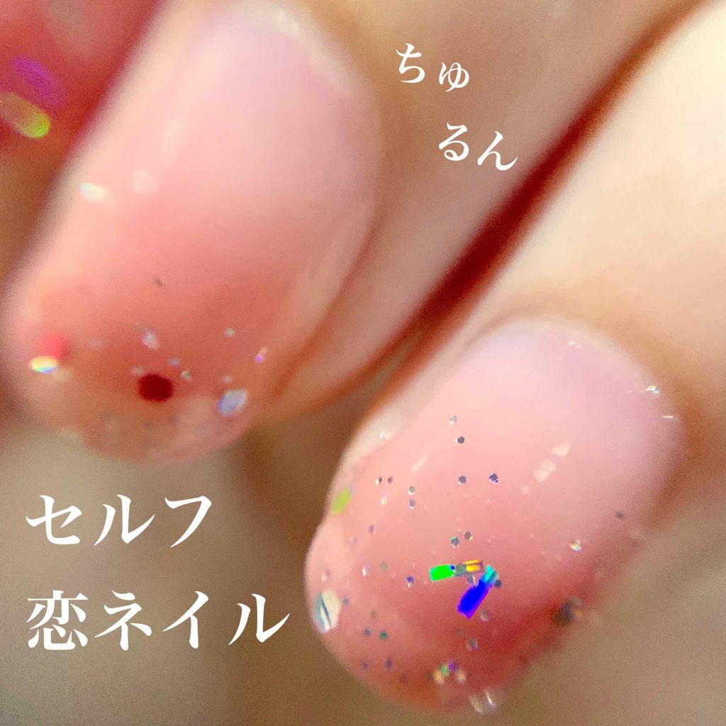 ネイルファンデーション/パラドゥ/マニキュアを使ったクチコミ（1枚目）