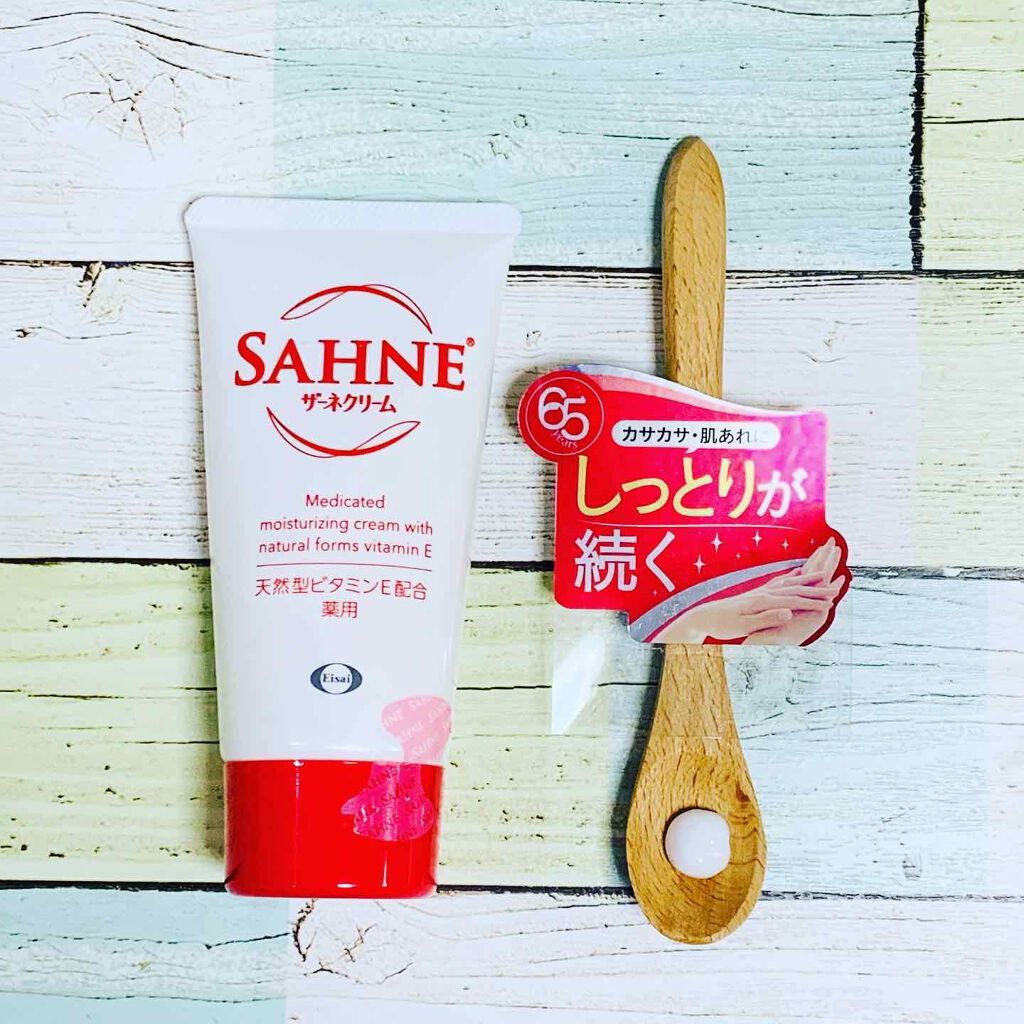 ザーネクリーム/ザーネ/ボディクリームを使ったクチコミ（1枚目）