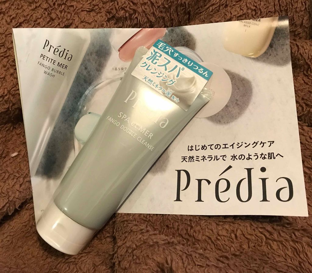 スパ・エ・メール ファンゴ シーバムクリア パック/Prédia/シートマスク・パックを使ったクチコミ（1枚目）