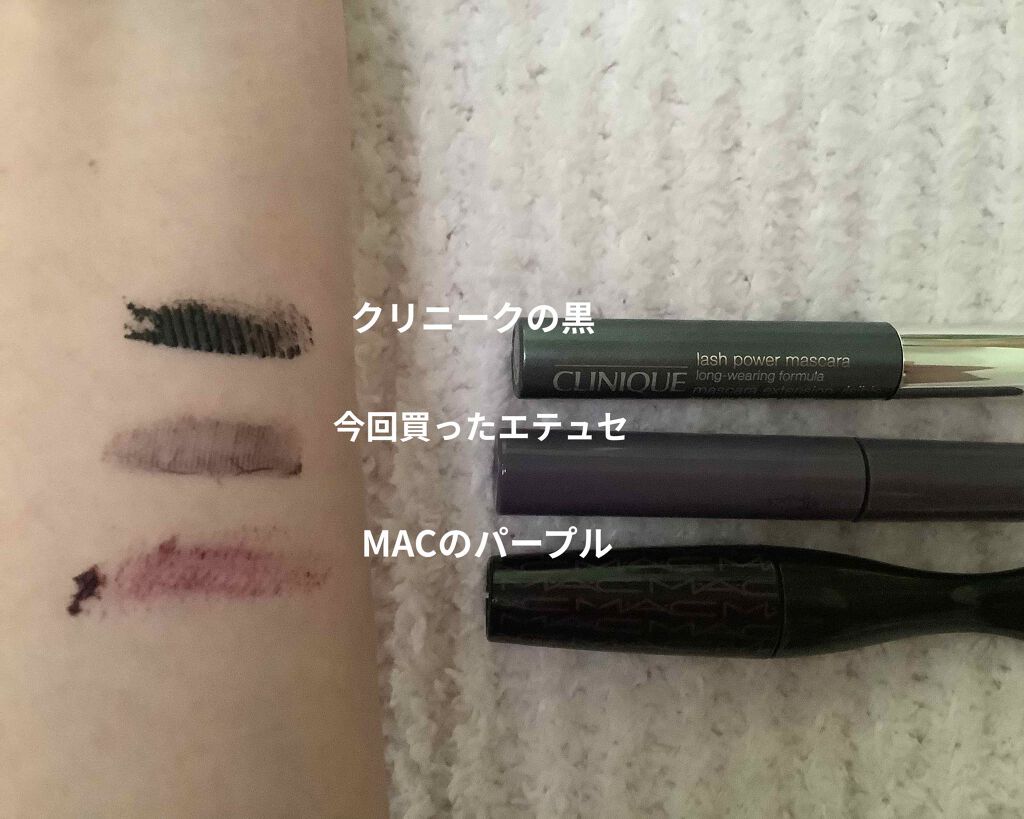 イン エクストリーム ディメンション ラッシュ ウェル トーンド/M・A・C/マスカラを使ったクチコミ（3枚目）