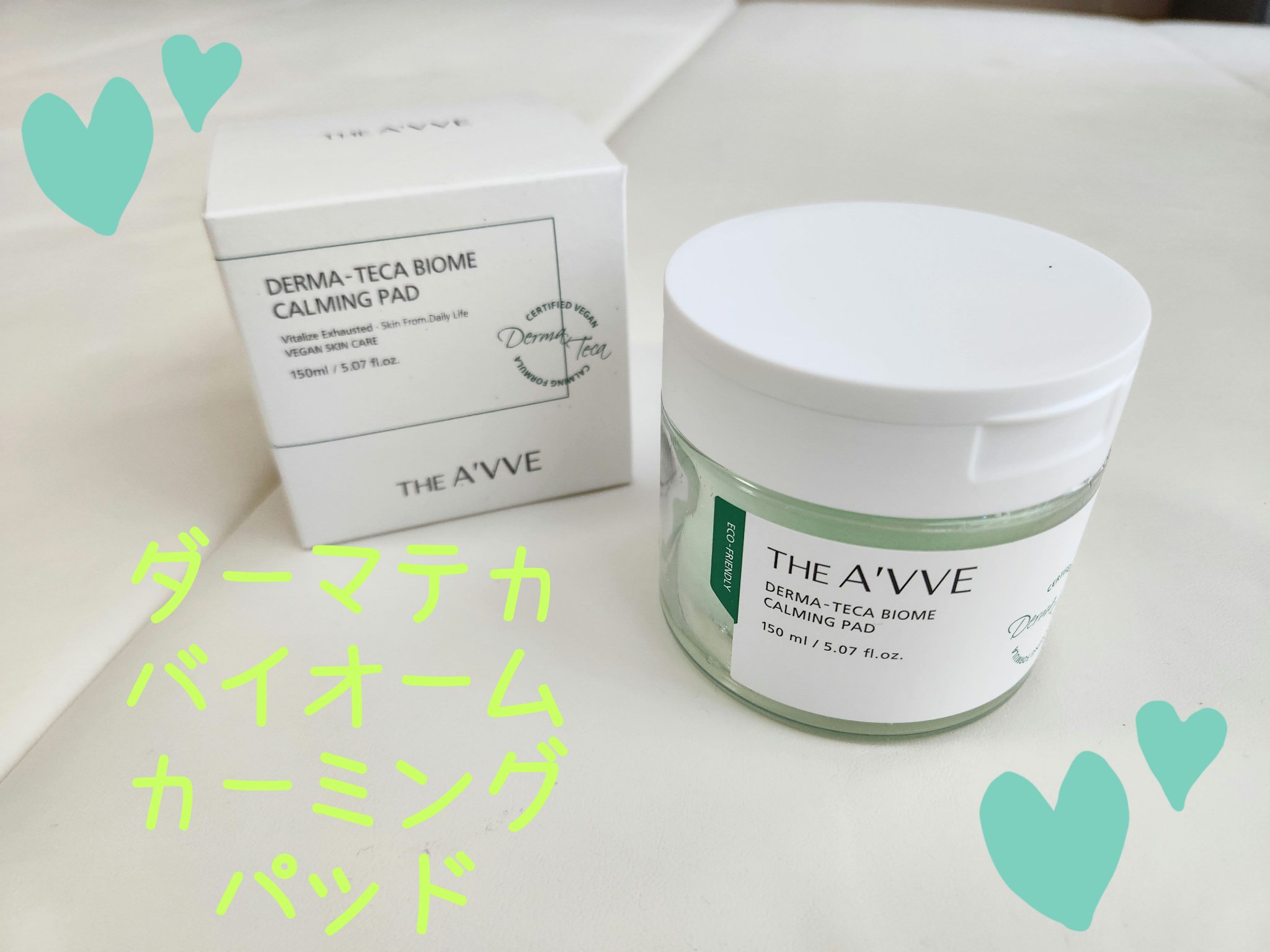 ダーマテカバイオームカーミングパッド/THE A'VVE/トナーパッドを使ったクチコミ（1枚目）