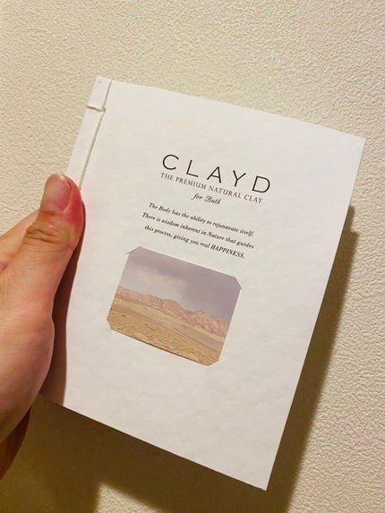 CLAYD for Bath/CLAYD JAPAN/保湿系入浴剤を使ったクチコミ(1枚目)