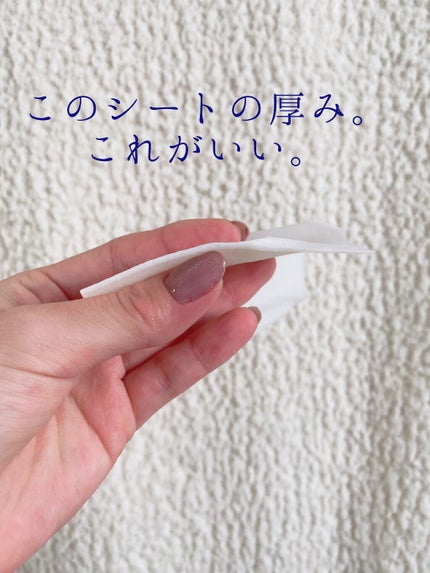 お米のマスク/毛穴撫子/シートマスク・パックを使ったクチコミ(3枚目)