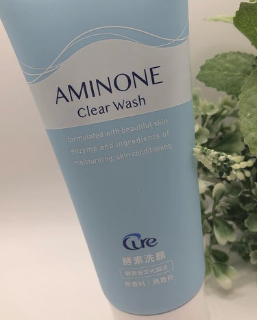アミノネクリアウォッシュ/Cure/洗顔フォームを使ったクチコミ（2枚目）
