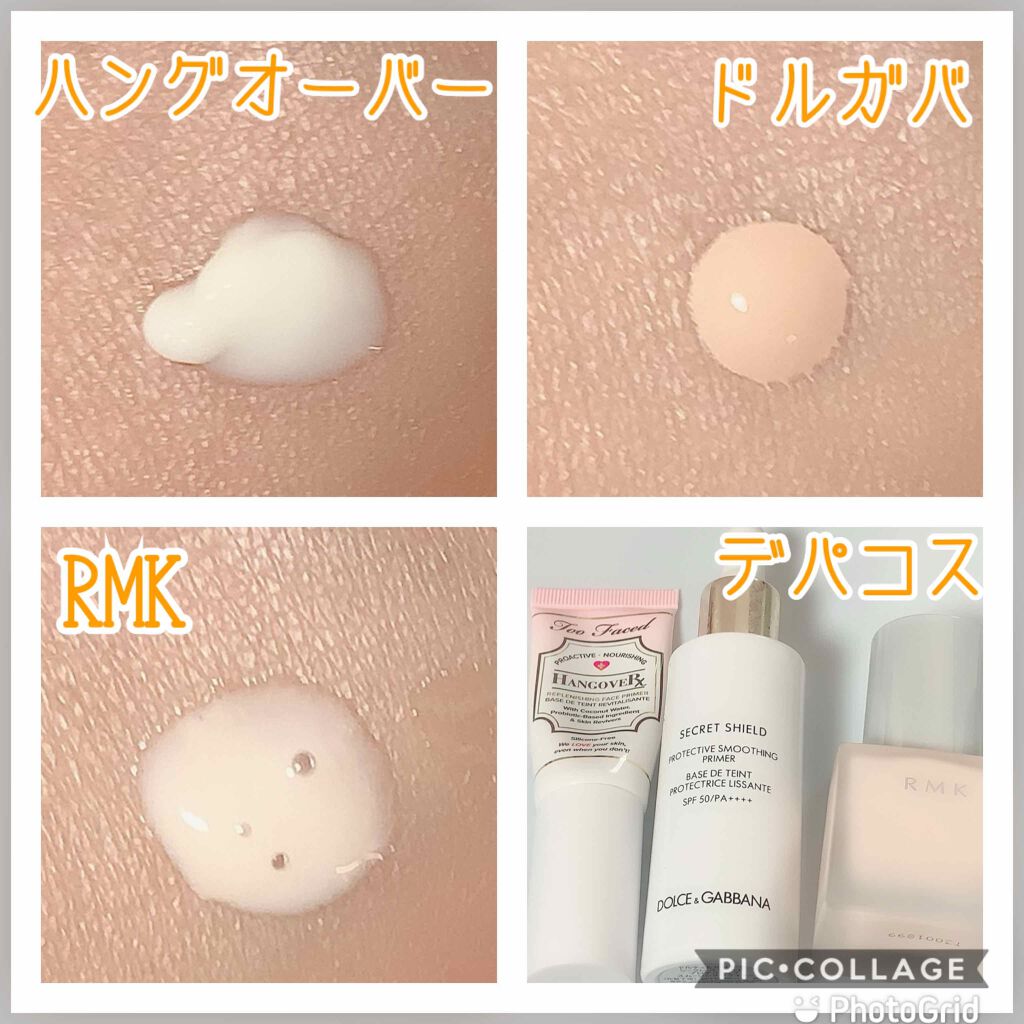 RMK メイクアップベース/RMK/化粧下地を使ったクチコミ(3枚目)