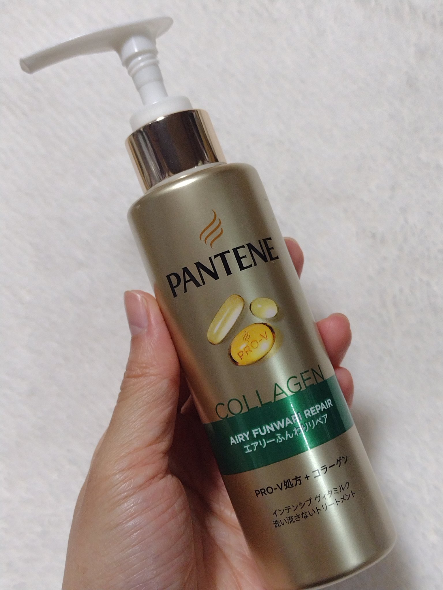 エアリーふんわりリペア インテンシブ ヴィタミルク 洗い流さないトリートメント 125ml/パンテーン/アウトバストリートメントを使ったクチコミ（2枚目）