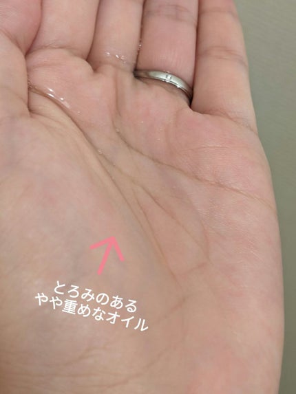 セラヴェール プラチナムクレンジングオイル/CeraLabo/オイルクレンジングを使ったクチコミ(2枚目)