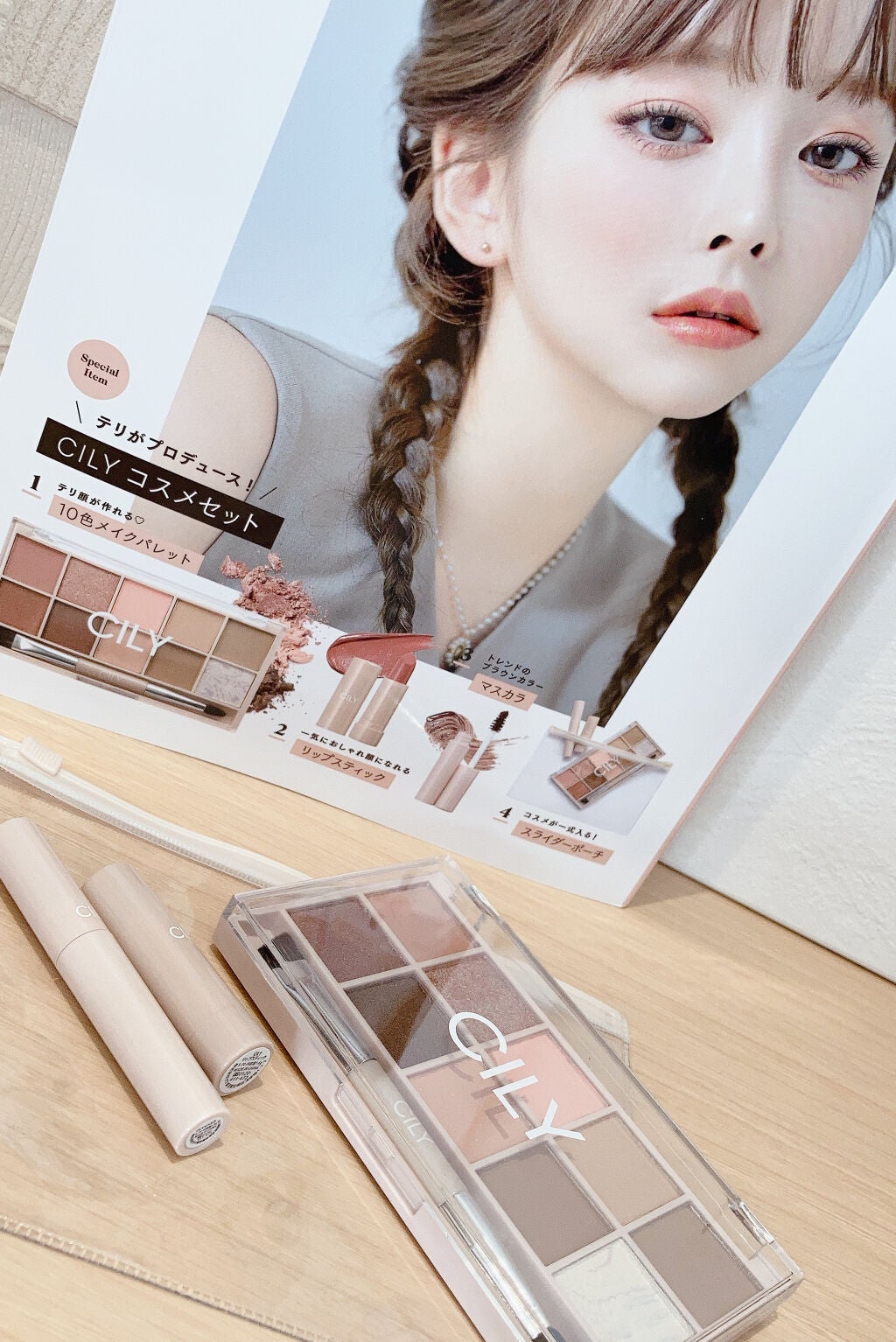 special cosme book/CILY/雑誌を使ったクチコミ(1枚目)