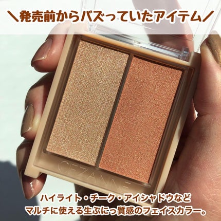 フェイスグロウカラー/CEZANNE/クリームハイライトを使ったクチコミ(2枚目)