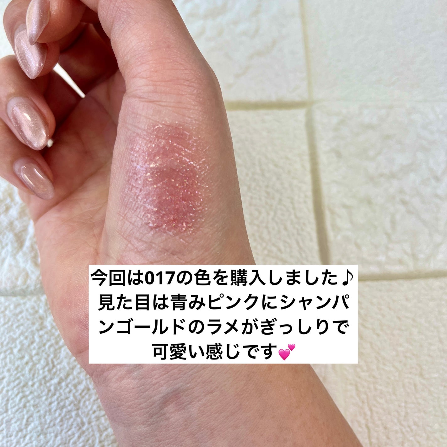 3D hydra lipgloss/KIKO/リップグロスを使ったクチコミ(4枚目)