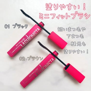 ラッシュニスタ N/MAYBELLINE NEW YORK/マスカラを使ったクチコミ（2枚目）