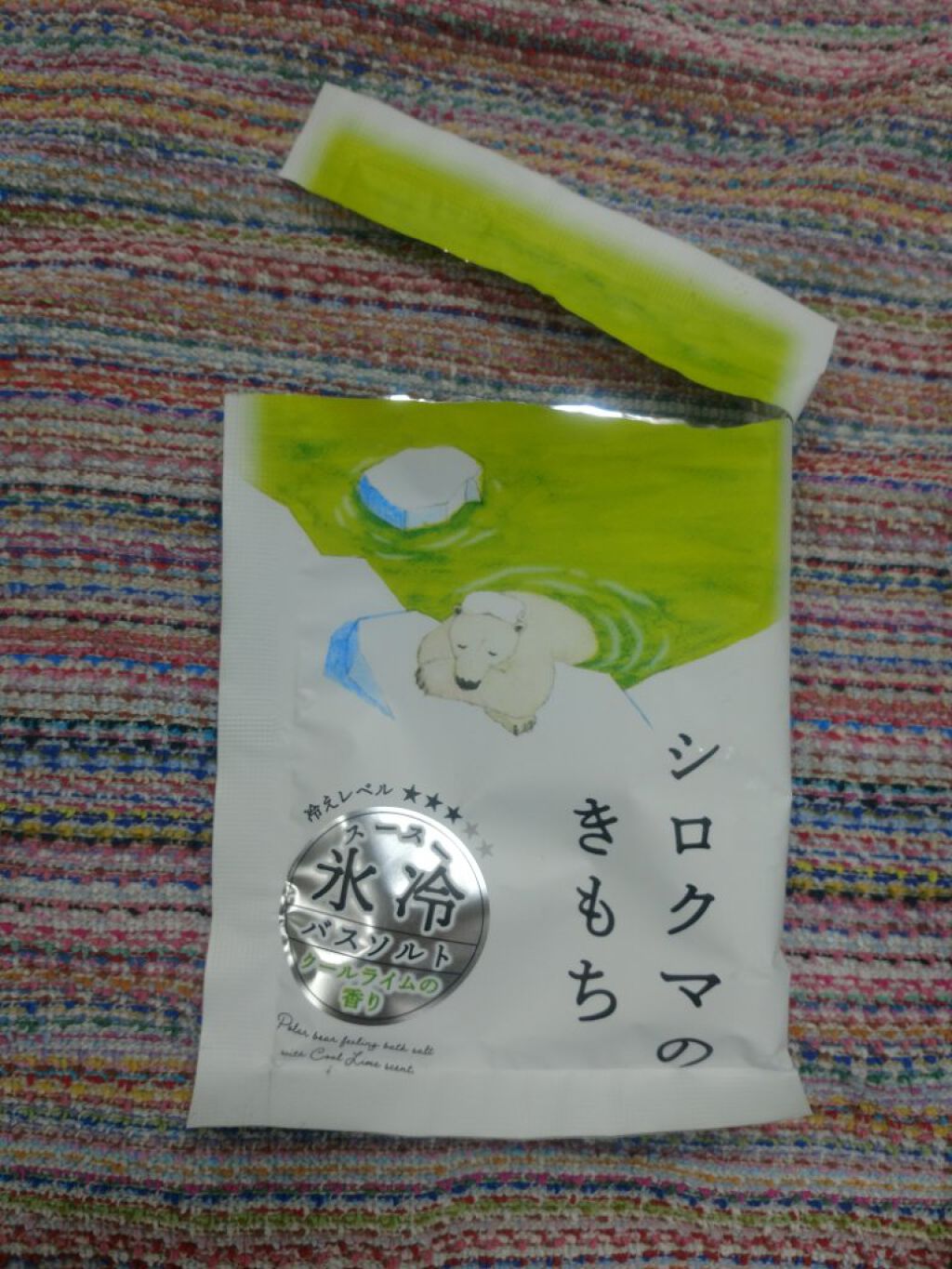 氷冷バスソルト シロクマのきもち / charley