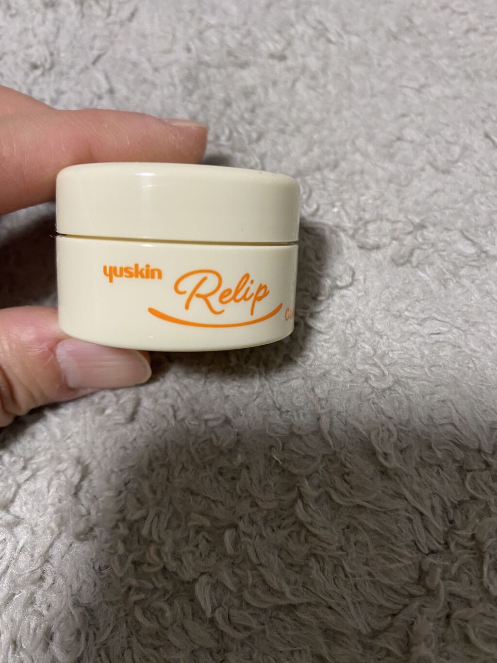 ユースキン メディカルリップクリーム 　(医薬品)/ユースキン/その他を使ったクチコミ（1枚目）