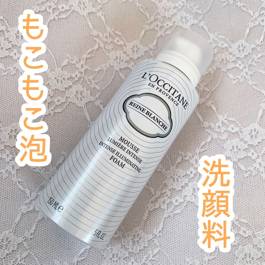 レーヌブランシュ イルミネイティングクレンジングフォーム/L'OCCITANE/洗顔フォームを使ったクチコミ(1枚目)