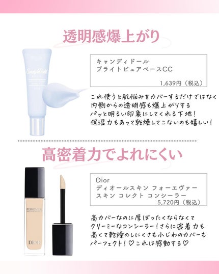 を使ったクチコミ(3枚目)