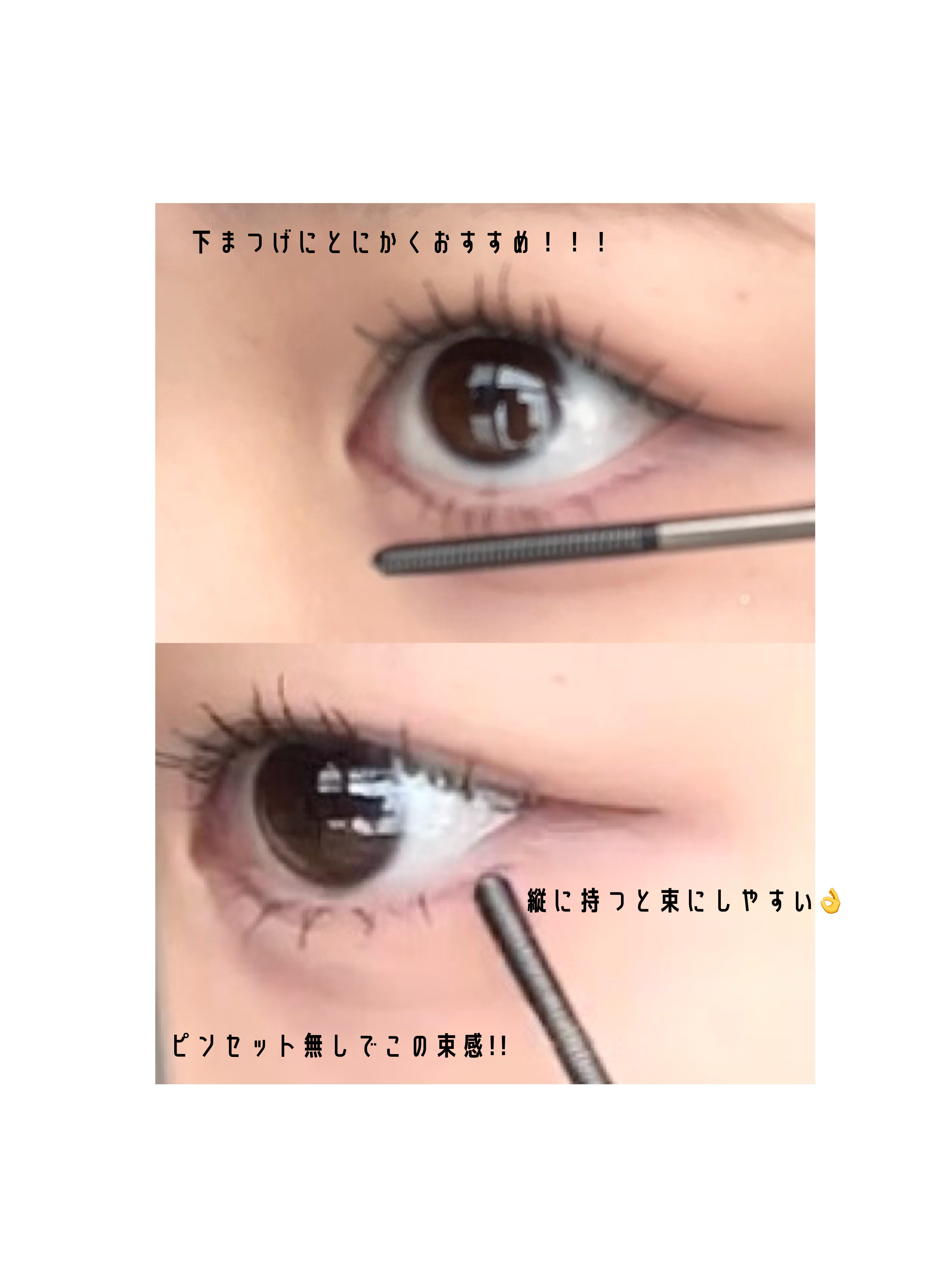 メタルックマスカラ～ボリュームルック～/キャンメイク/マスカラを使ったクチコミ（3枚目）